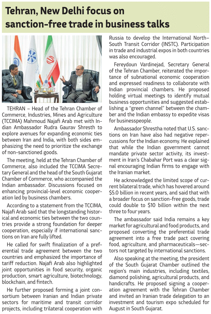 Tehran, New Delhi focus on sanction-free trade in business talks
