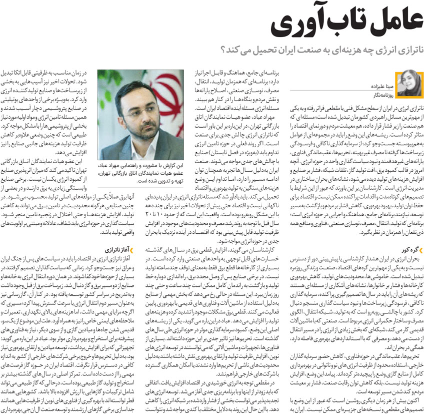 عامل تاب‌آوری(قسمت اول)